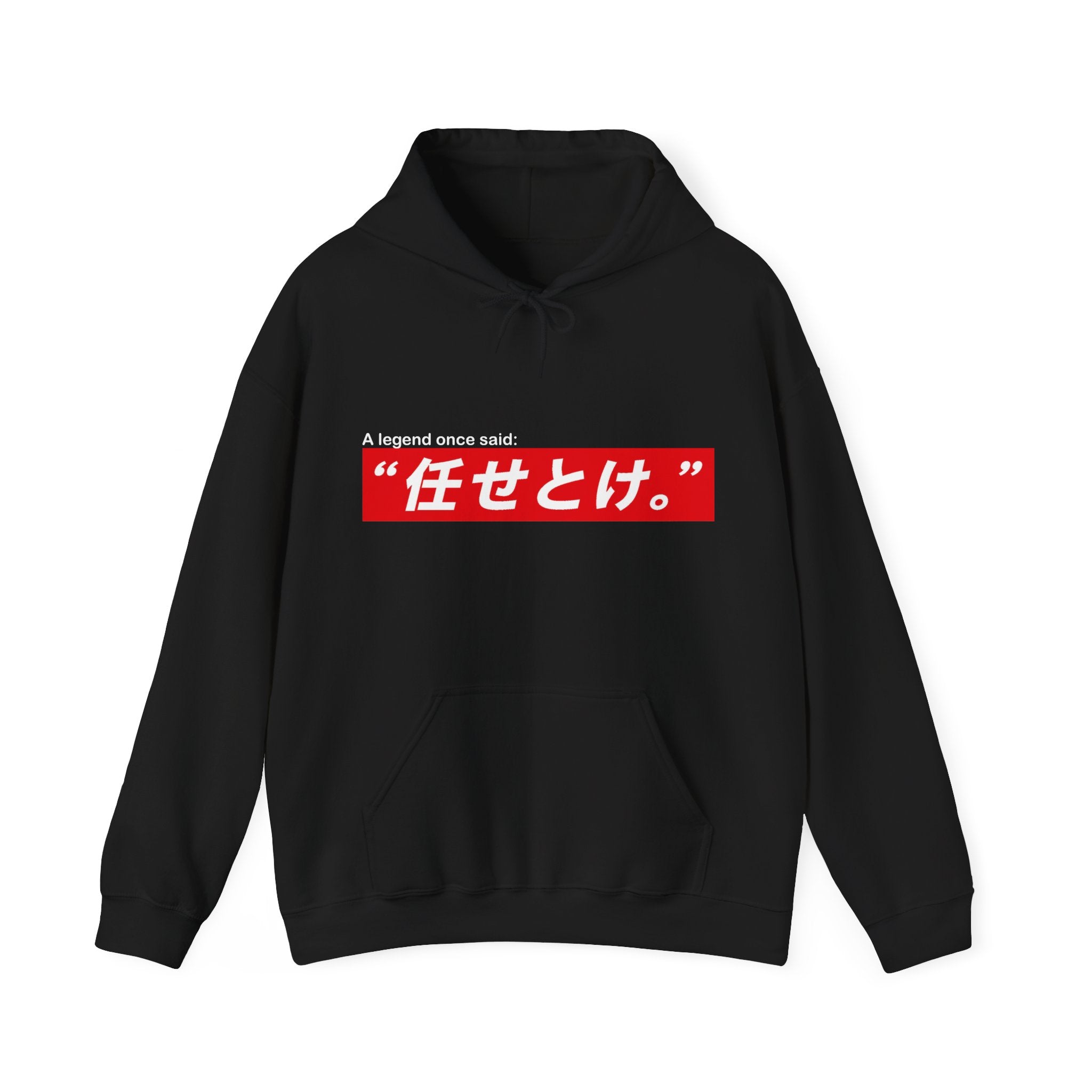 Hoodie - Japanese "任せとけ。" Bold Red Box Logo Hooded Sweatshirt