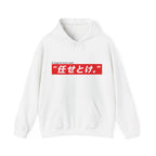 Hoodie - Japanese "任せとけ。" Bold Red Box Logo Hooded Sweatshirt