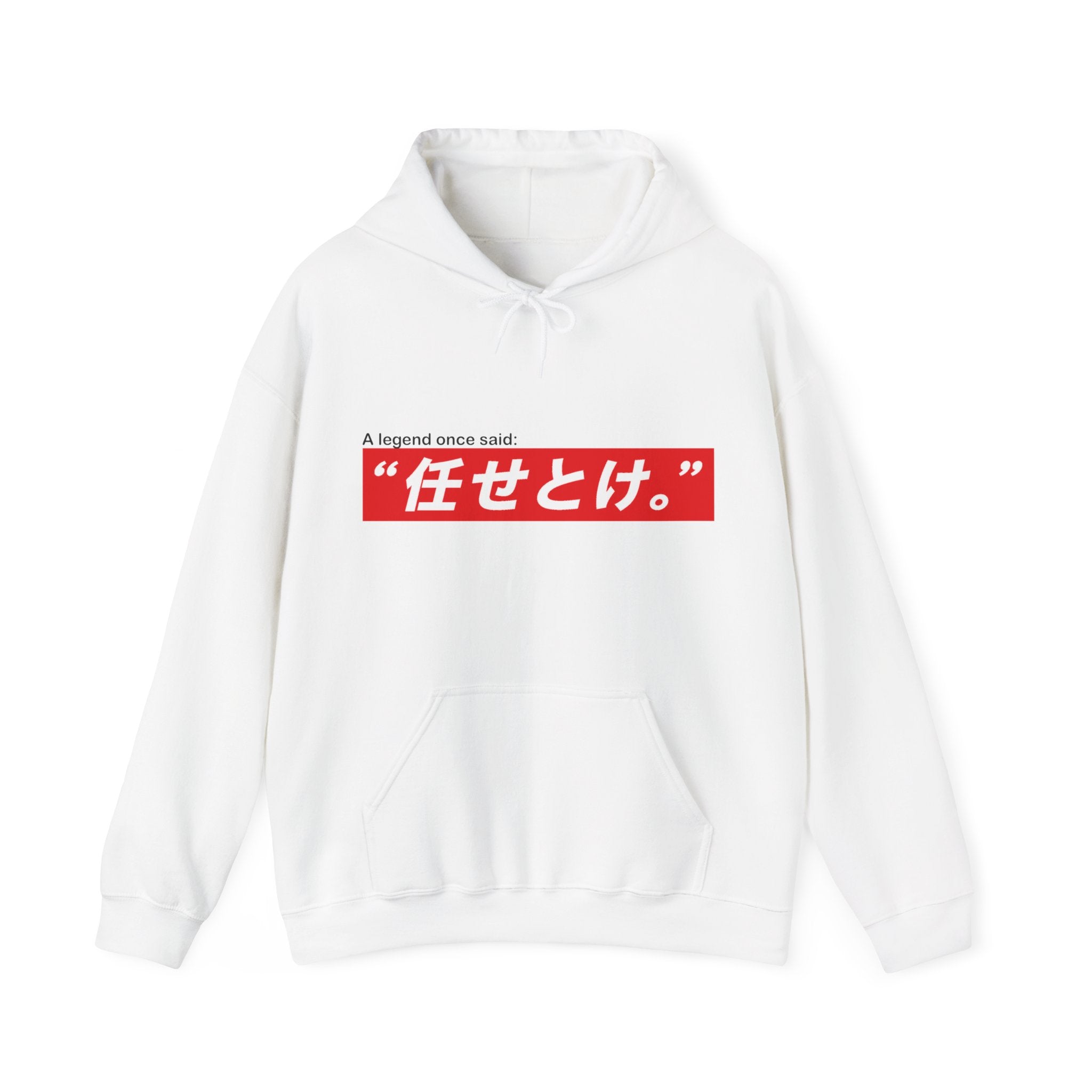 Hoodie - Japanese "任せとけ。" Bold Red Box Logo Hooded Sweatshirt