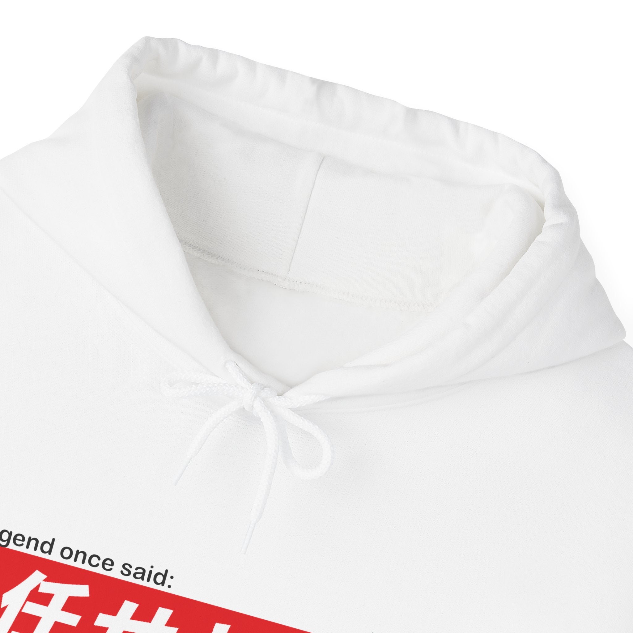 Hoodie - Japanese "任せとけ。" Bold Red Box Logo Hooded Sweatshirt