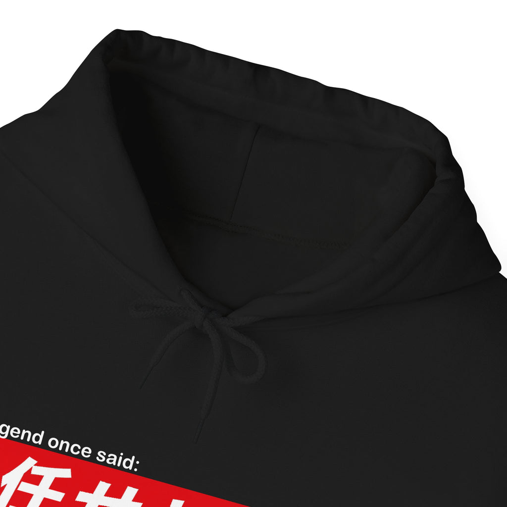 Hoodie - Japanese "任せとけ。" Bold Red Box Logo Hooded Sweatshirt