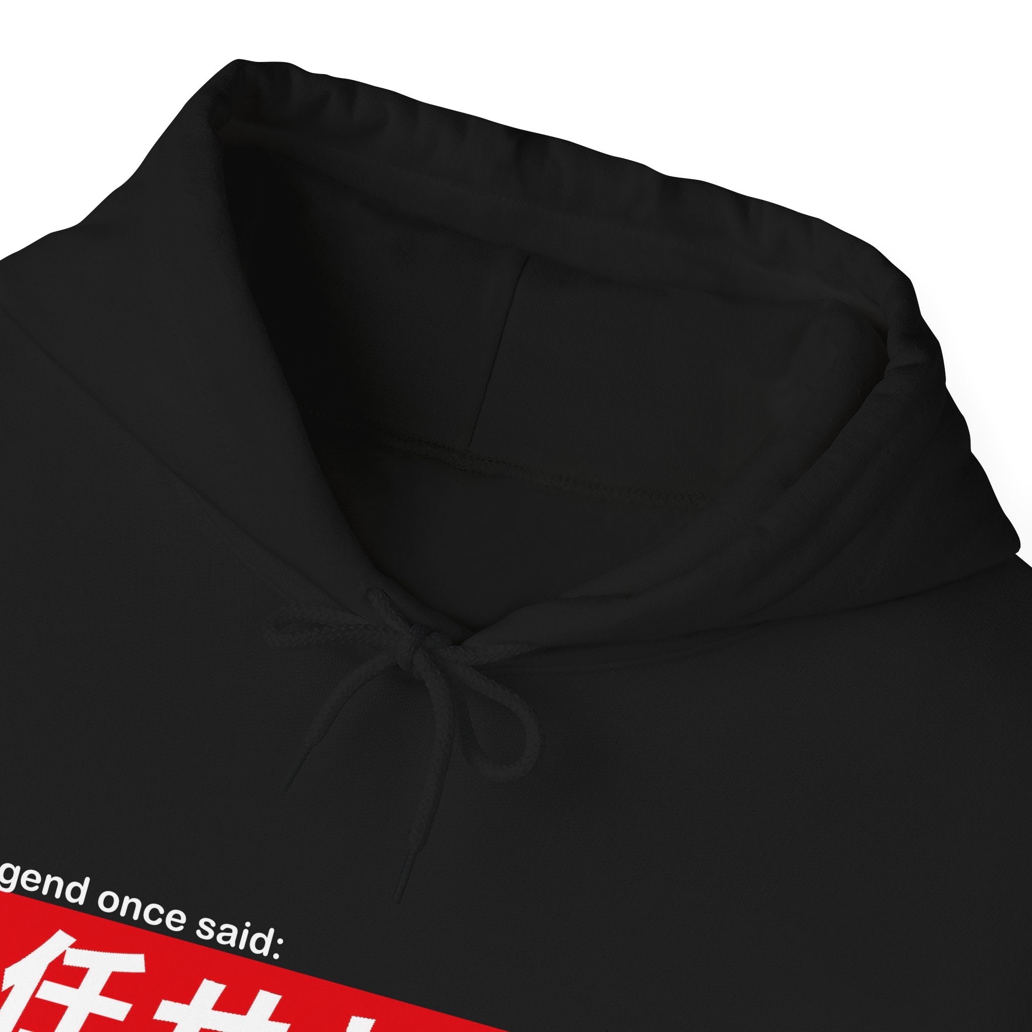 Hoodie - Japanese "任せとけ。" Bold Red Box Logo Hooded Sweatshirt